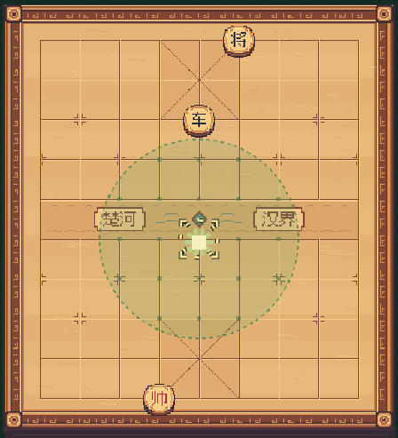 实际棋盘演示：种植并展开圆形警戒区，敌车落点入圈后豌豆射击，下一次换手再自动射击