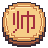 红帅